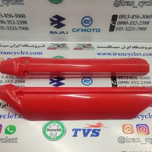 قاب کاور روی پاشاخ میله کمک جلو انواع موتور سیکلت تریل قرمز (جفت)