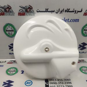 قاب کاور محافظ گرد روی دیسک چرخ جلو انواع موتور سیکلت تریل سفید