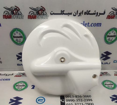 قاب کاور محافظ گرد روی دیسک چرخ جلو انواع موتور سیکلت تریل سفید