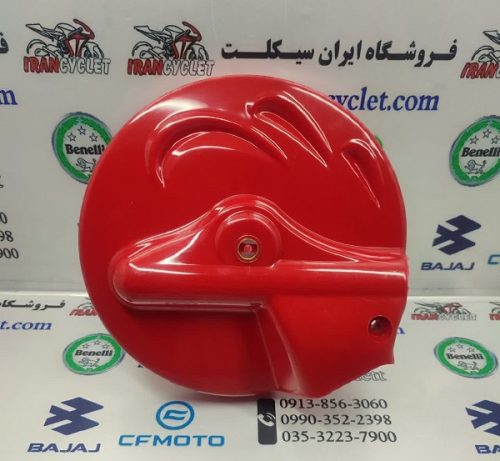 قاب کاور محافظ گرد روی دیسک چرخ جلو انواع موتور سیکلت تریل قرمز