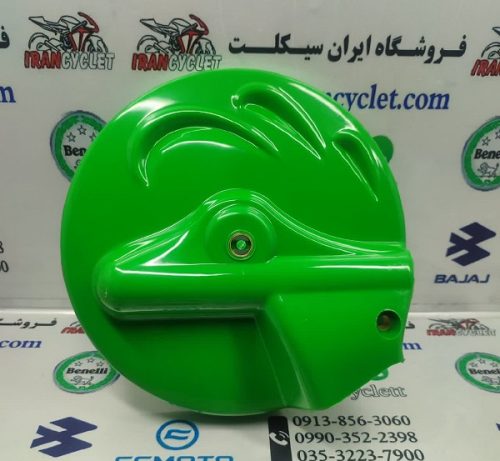 قاب کاور محافظ گرد روی دیسک چرخ جلو انواع موتور سیکلت تریل سبز