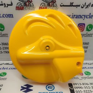 قاب کاور محافظ گرد روی دیسک چرخ جلو انواع موتور سیکلت تریل زرد