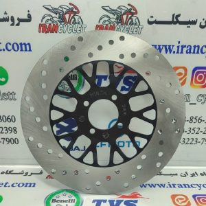 دیسک جلو موتور سیکلت تریل جی وای