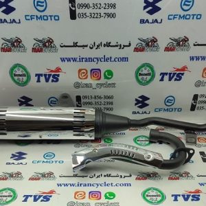 اگزوز کامل موتور سیکلت تریل جی وای
