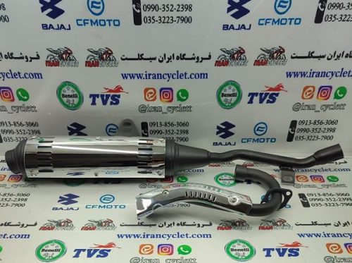 اگزوز کامل موتور سیکلت تریل جی وای