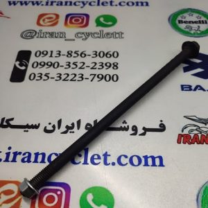 میل شافت تنه موتور سیکلت تریل جی وای