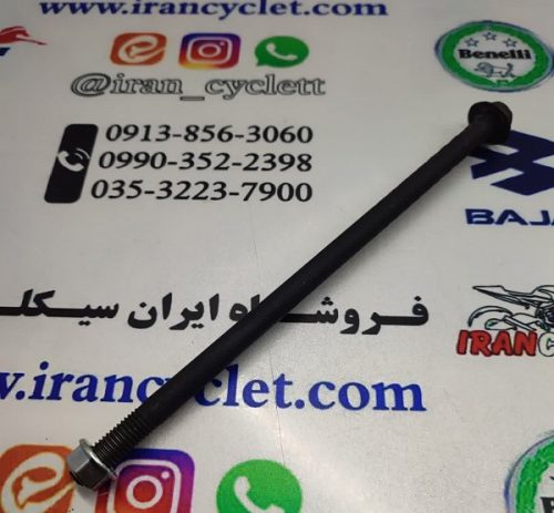 میل شافت تنه موتور سیکلت تریل جی وای