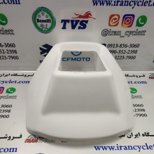 کاور (فلاپ) دور چراغ تریل جی وای (سفید)
