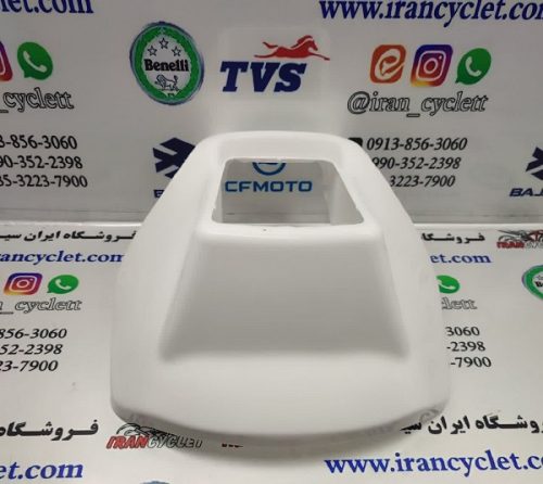 کاور (فلاپ) دور چراغ تریل جی وای (سفید)