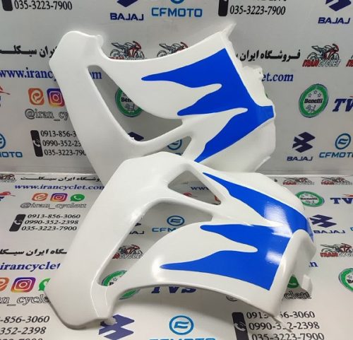 قاب (کایت) بغل باک موتور تریل جی وای GY سفید