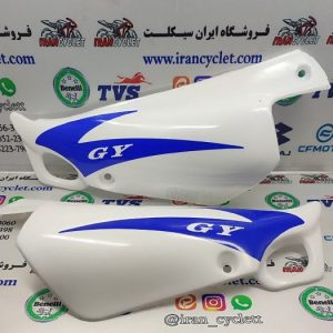 قاب (درب) بغل موتور تریل جی وای سفید (جفت)