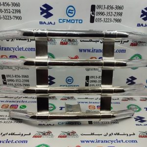 گارد (سپر) انواع موتور سیکلت هندا سنگین (4 خط عراقی)