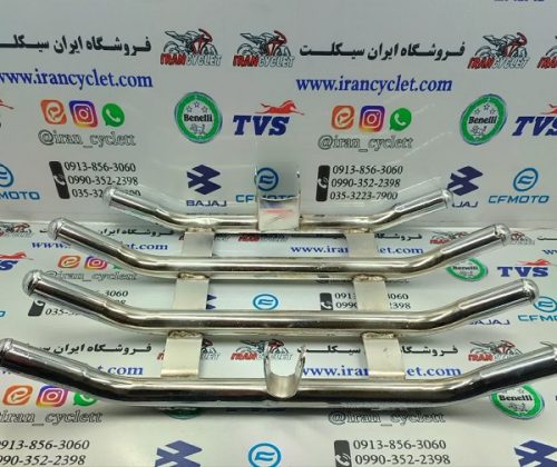گارد (سپر) انواع موتور سیکلت هندا سنگین (4 خط عراقی) - Image 2