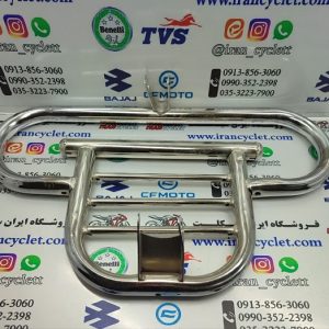 گارد (سپر) انواع موتور سیکلت هندا سنگین (پاترولی صلیبی)