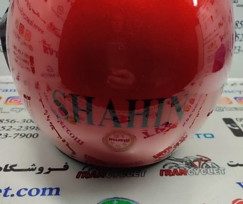 کلاه ایمنی کاسکت بدون فک قرمز - Image 2