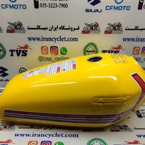 باک موتور سیکلت هندا عصایی زرد (با قاب بغل)