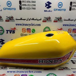 باک موتور سیکلت هندا CG (جی) زرد (با قاب بغل)