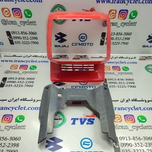 کنسول کاور دور چراغ جلو موتور سیکلت CGL سی جی ال و سه چرخ چهارگوش قرمز (با کاور پشت) (دست)