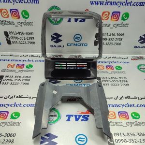 کنسول کاور دور چراغ جلو موتور سیکلت CGL سی جی ال و سه چرخ چهارگوش مشکی (با کاور پشت) (دست)