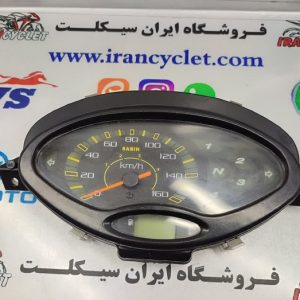 کیلومتر کامل موتور سیکلت طرح ویو برقی اصلی شرکت سابین