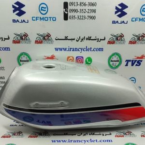 باک موتور سیکلت CGL نقره ای