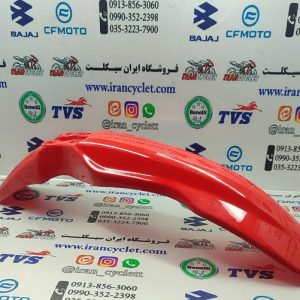 گلگیر (قاب) جلو موتور سیکلت تریل طرح KTM قرمز