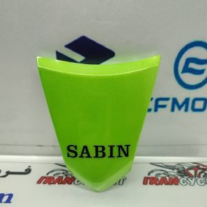 کاور (فلاپ) مثلثی روی خطر طرح ویو سبز خارجی (سابین)