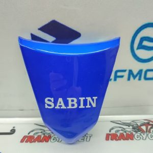 کاور (فلاپ) مثلثی روی خطر طرح ویو آبی خارجی (سابین)