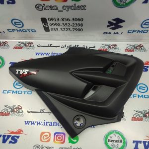 قاب بغل (درب) موتور سیکلت آپاچی 150/160/180 اصلی راست