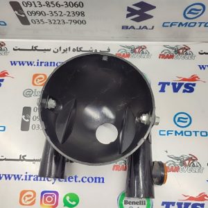 کاسه چراغ و گوشواره موتور سیکلت هندا CG خط و خش دار