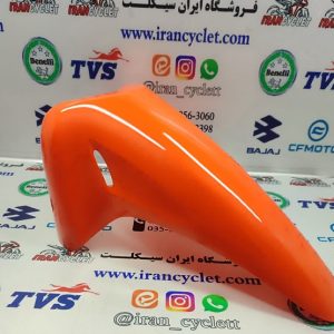 گلگیر جلو موتور سیکلت طرح ویو (بی کلاچ) نارنجی خارجی