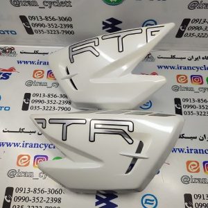 کاور (بغل) باک موتور سیکلت آپاچی قدیم سفید اصلی