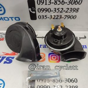 بوق حلزونی انواع موتور سیکلت مشکی (جفت)