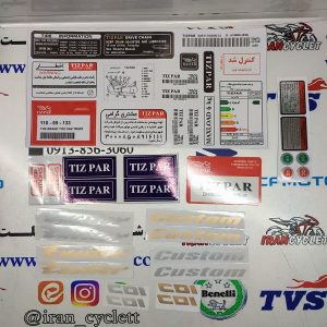 ست پک کامل برچسب مارک فابریکی موتور سیکلت تیزپر (دست)