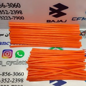 روکش سیم پره انواع موتور سیکلت تریل (نارنجی) (بلند و کوتاه) (دست)
