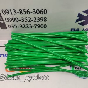 روکش سیم پره انواع موتور سیکلت تریل (سبز چمنی) (بلند) (دست)