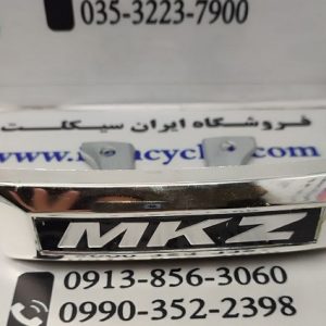 تابلو جلو فلزی موتور سیکلت هندا برجسته برند MKZ