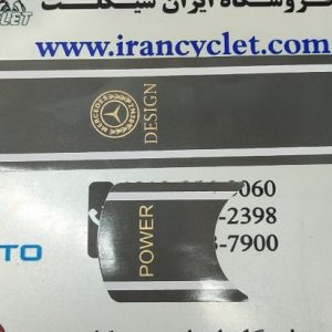 برچسب استیکر وسط باک موتور سیکلت هندا نوکمدادی