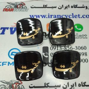 ست شیشه راهنما انواع موتور سیکلت هندا زانتیایی دودی (محبت)