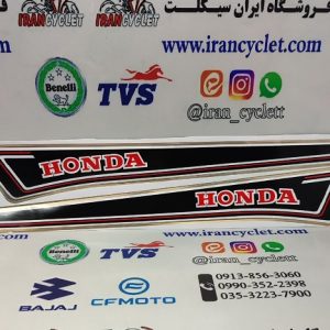 برچسب کامل باک موتور سیکلت هندا جی CG مشکی