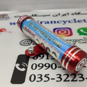 جابیمه ای موتور سیکلت قرمز