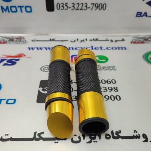 لاستیک سر دسته موتور سیکلت هندا فلزی تزئینی اصلی پلاس طلایی (دست)