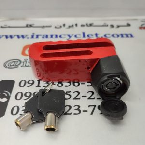 قفل دیسک موتور سیکلت قرمز