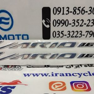 برچسب مارک (برجسته) مخصوص گیتاری عقب (واریو160)