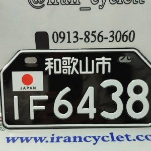 پلاک تزئینی موتور سیکلت آیروکس (ژاپن مشکی)