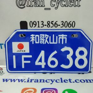 پلاک تزئینی موتور سیکلت آیروکس (ژاپن آبی)
