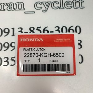 برچسب ژله ای هندا بارکد ژاپن