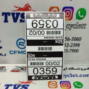 برچسب آینه موتور سیکلت CRM (مزایده ژاپن) مشکی