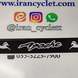 برچسب تابلو جلو موتور سیکلت آپاچی مشکی
