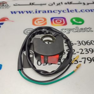 کلید ON و OFF قطع و وصل دوحالته